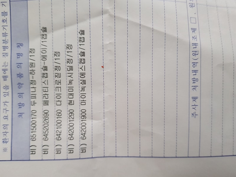 20190911_143202.jpg
