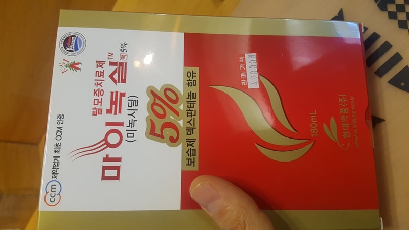 20181201_181843.jpg