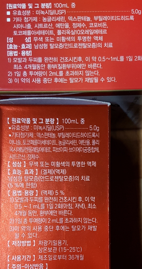 20181201_195340.jpg