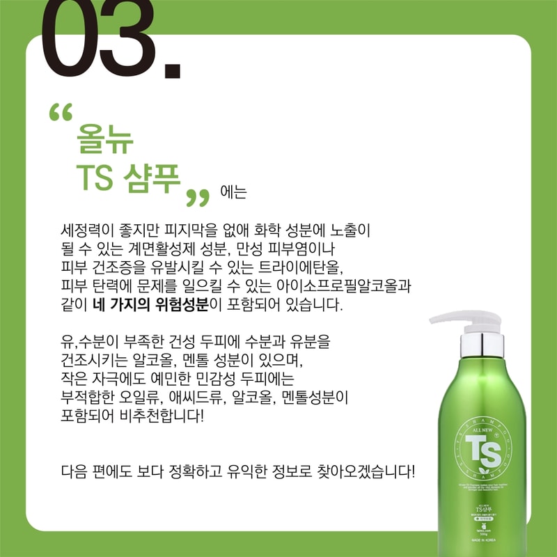 두오모 3-10.jpg
