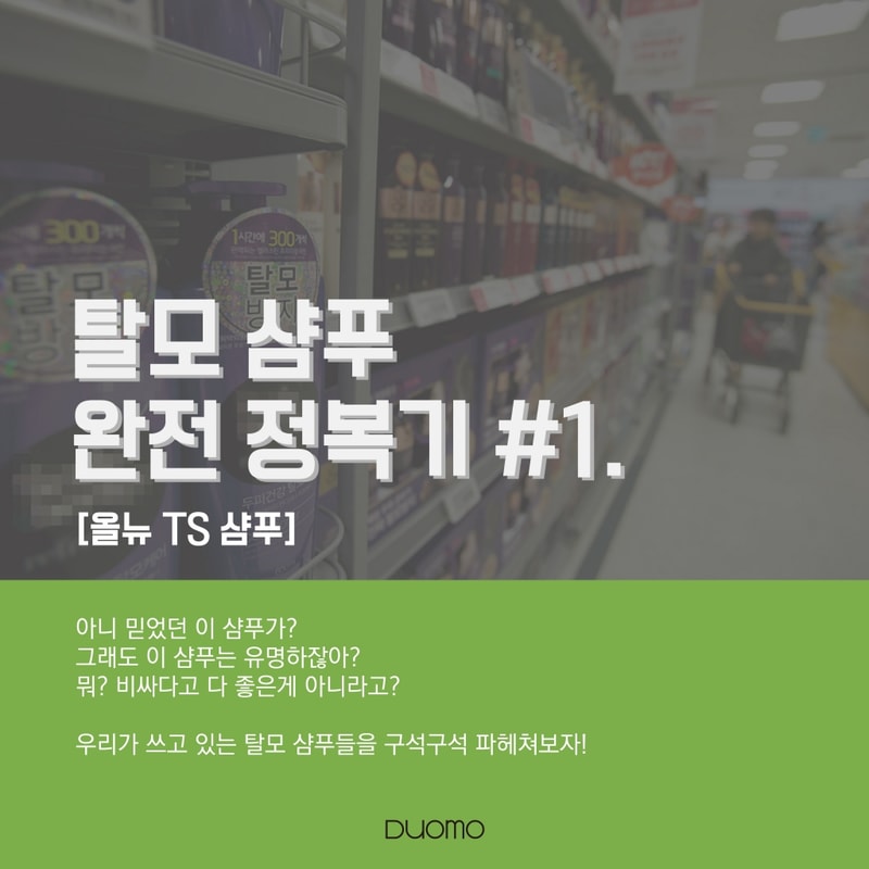 두오모 3-01.jpg