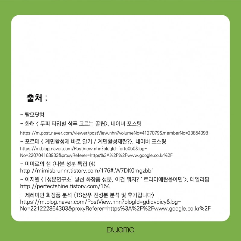 두오모 3-11.jpg
