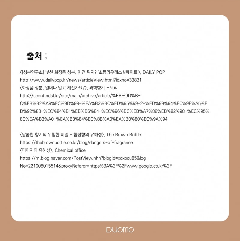 두오모#3-11.png