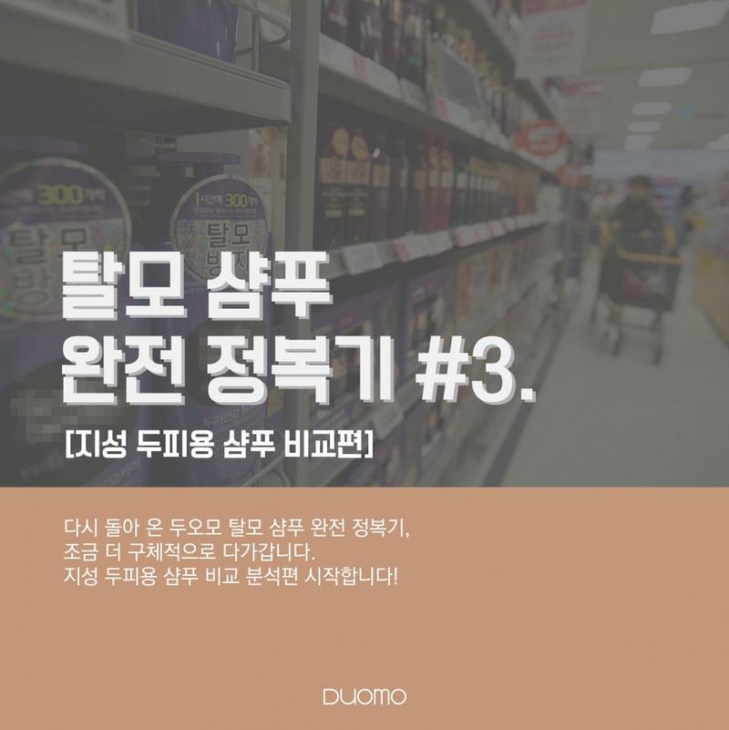 두오모#3-01.png