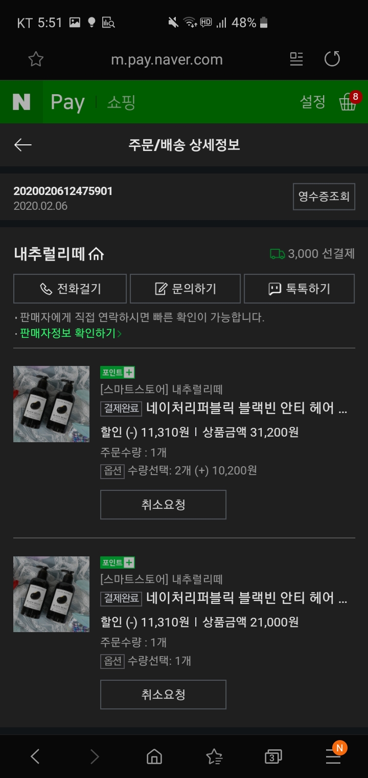 Screenshot_20200207-055143_Samsung Internet.jpg