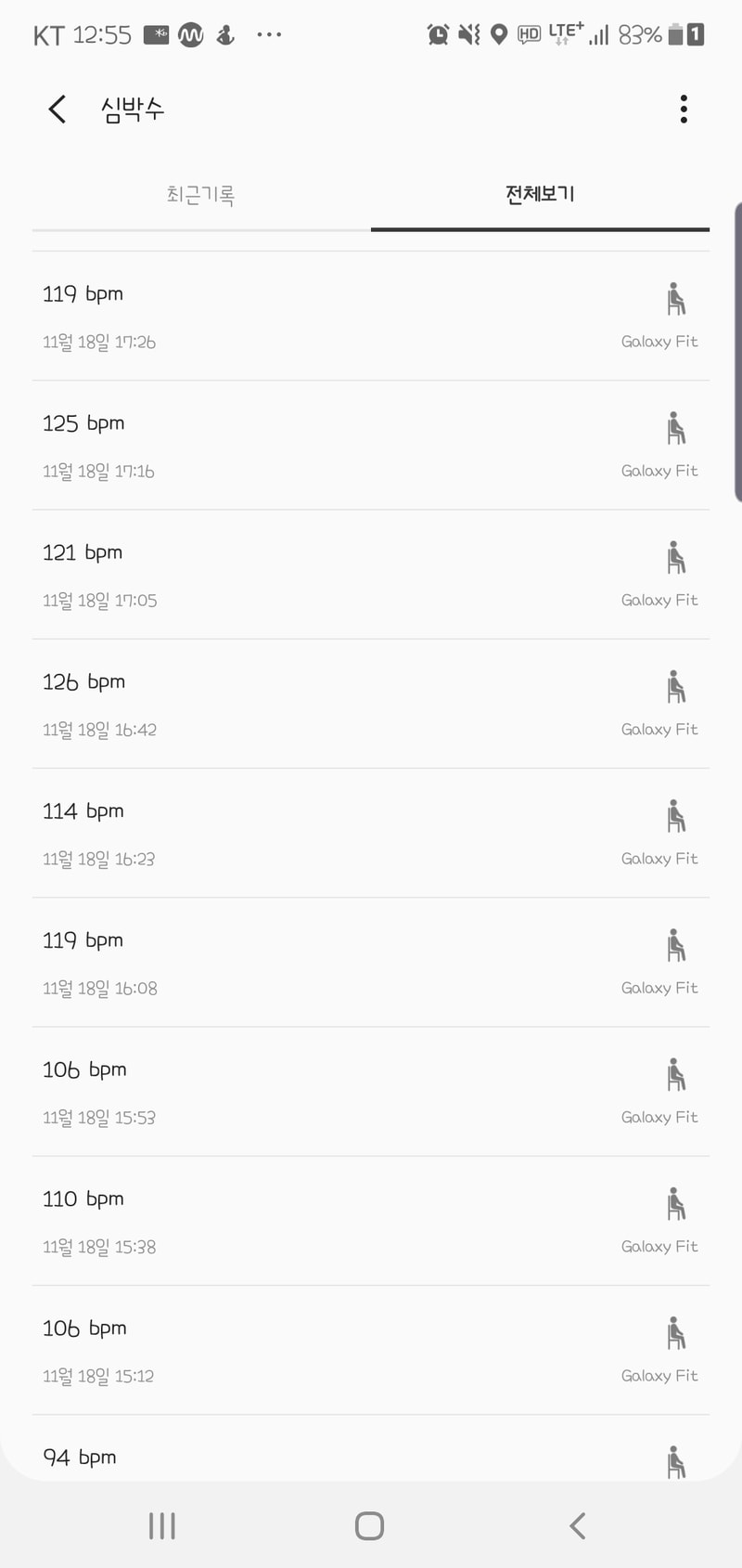 Screenshot_20191120-125558_Samsung Health.jpg