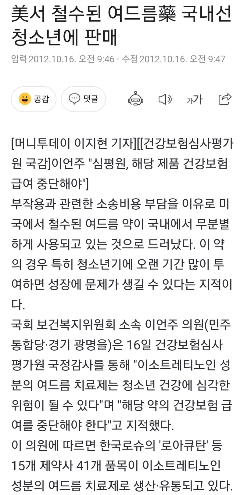 Screenshot_20230216_190627.jpg