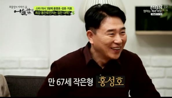 67세 동안.JPG