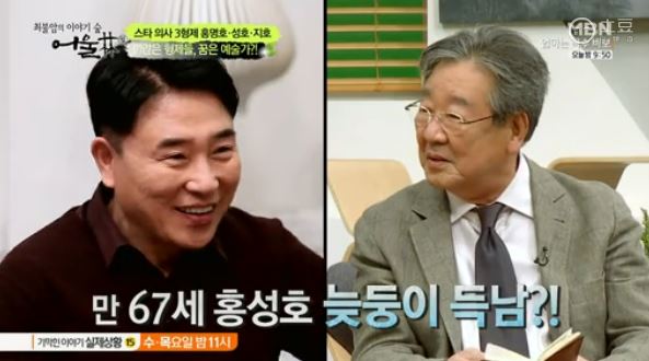 67세 동안 3.JPG