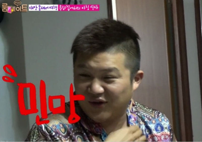 조세호.PNG