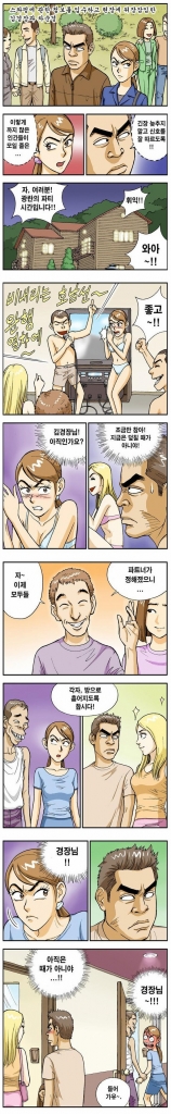 때가아니다.jpg