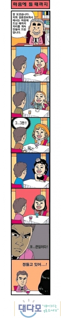 결혼.jpg