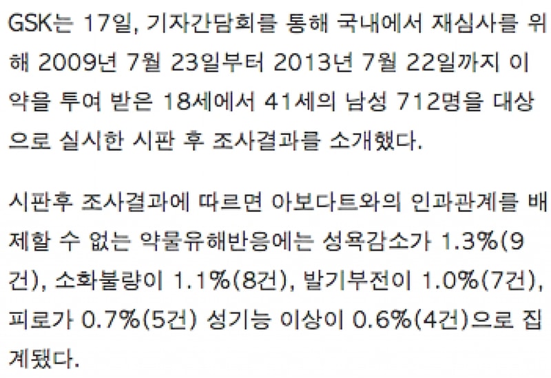 스크린샷 2014-10-06 오후 12.50.04.png
