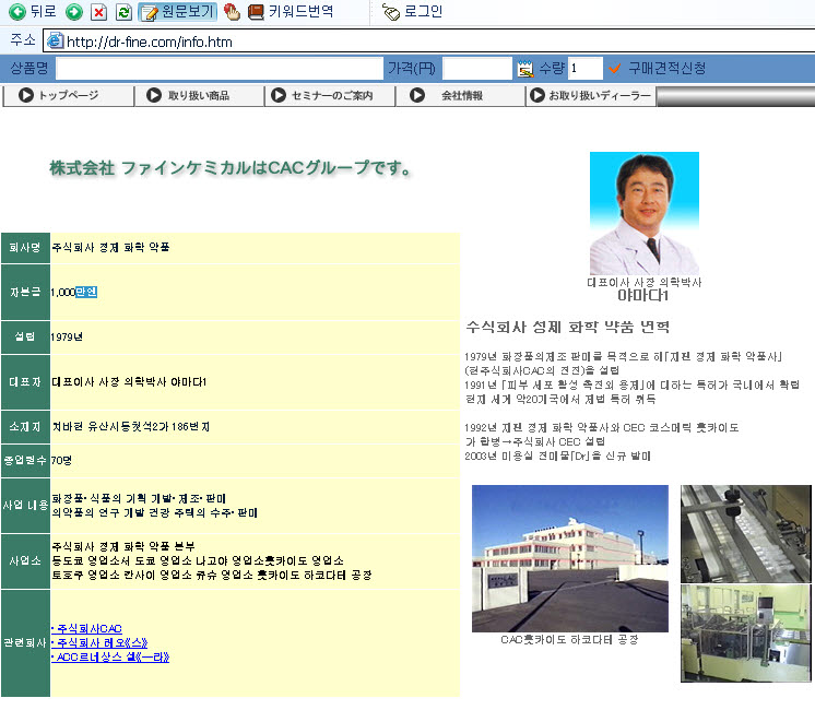 디알일본홈3.jpg