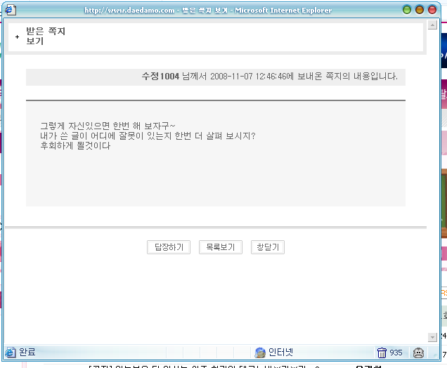 수정ㅎ.bmp