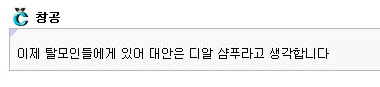 사본 -수정댓글2.jpg