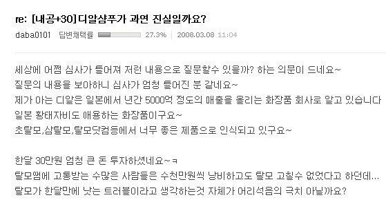수정댓글1.jpg