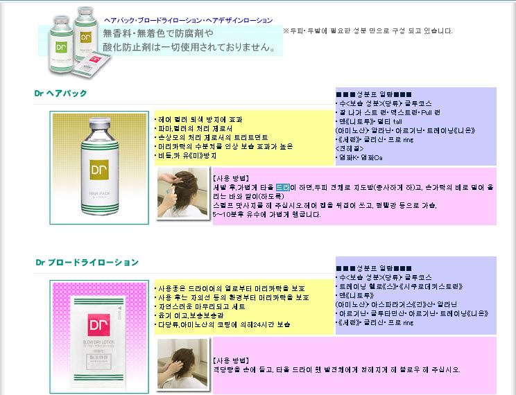 디알일본홈1.jpg