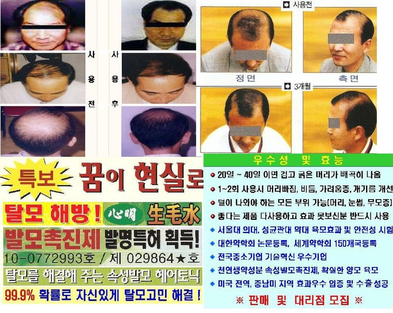 생모수광고.jpg