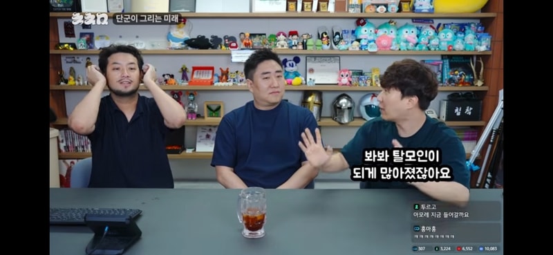단군이 침착맨 유튜브에서 펼친 탈모자연론...