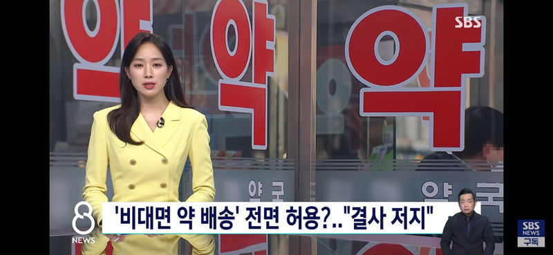 탈모약 배송 되면 완전 편하겠네요