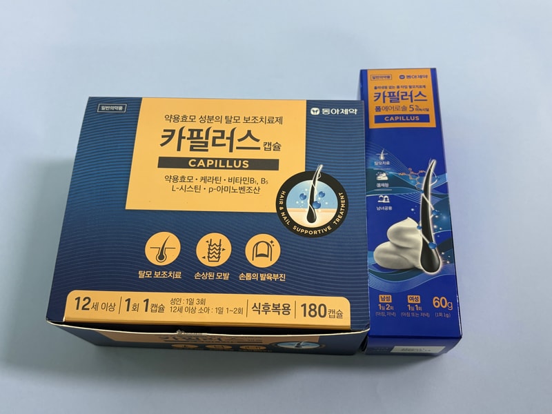 동아제약 카필러스폼과 캡슐 사용 후기