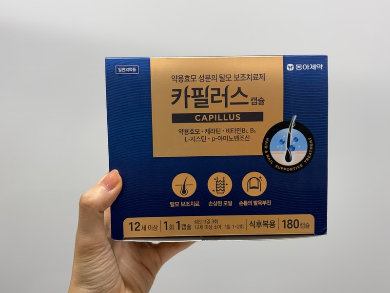 두피가 예민한 편인데 카필러스 괜찮네요