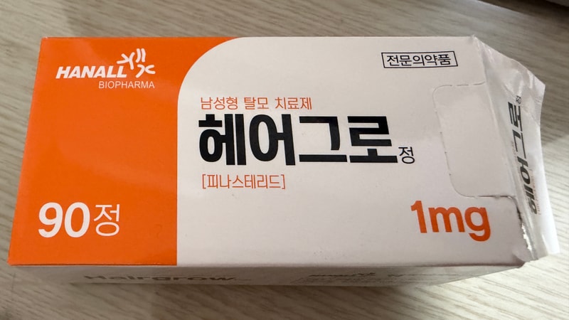 헤어그로정_피나스테리드.jpg