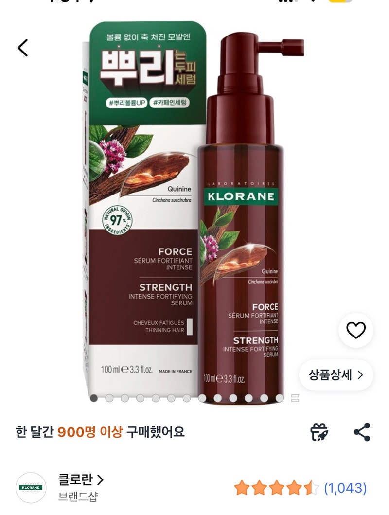 탈모 관리 제품으로 쓰고 있는 토닉