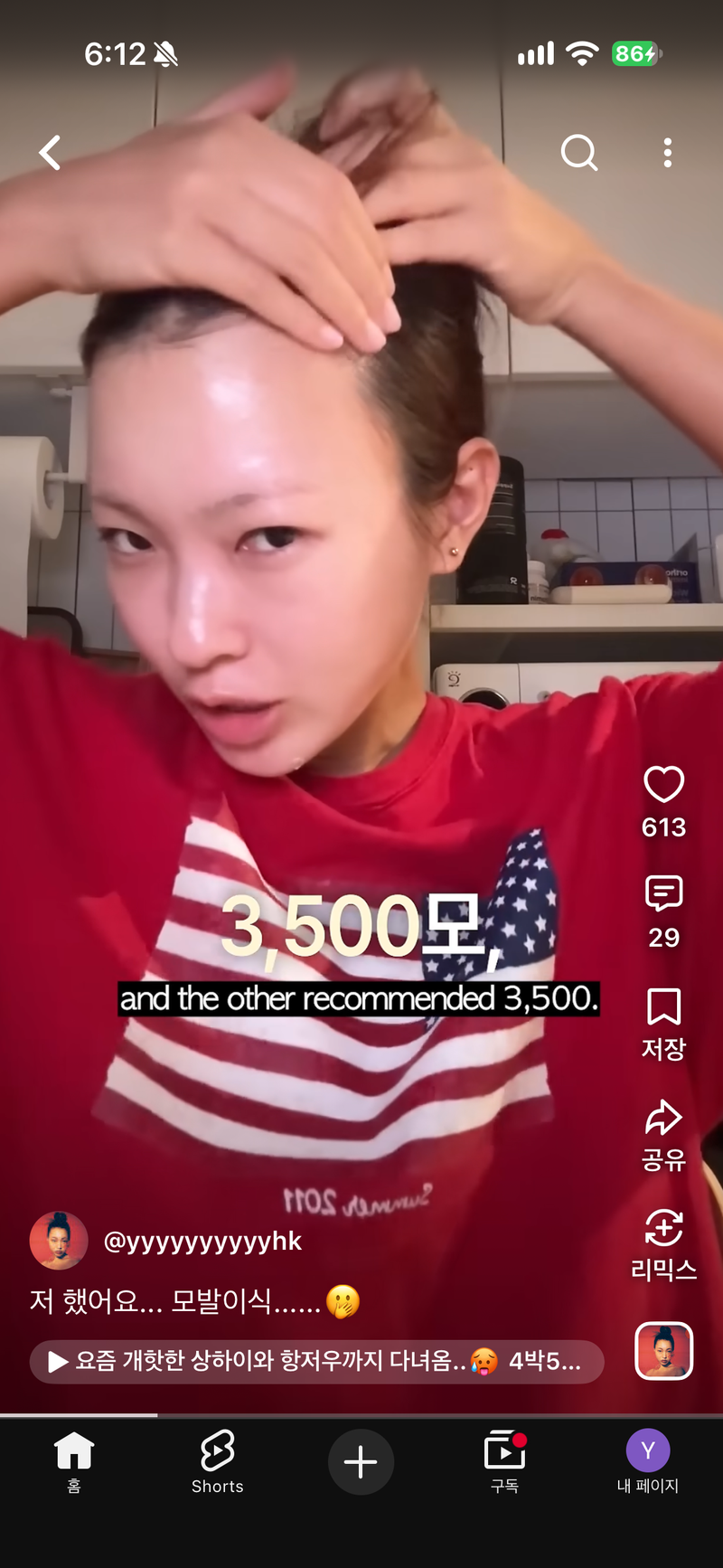 IMG_7377.png