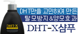 대다모샴푸.jpg