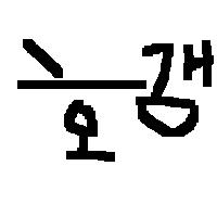 아나 1 1.JPG