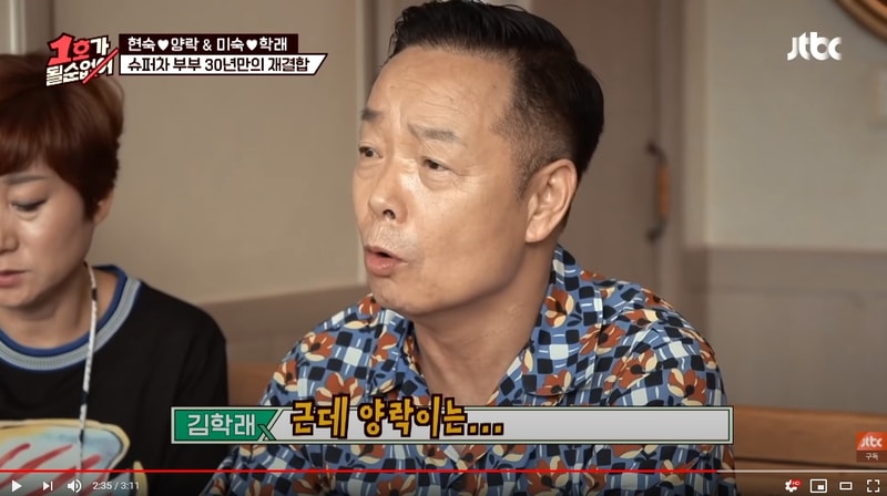 김학래 2.jpg