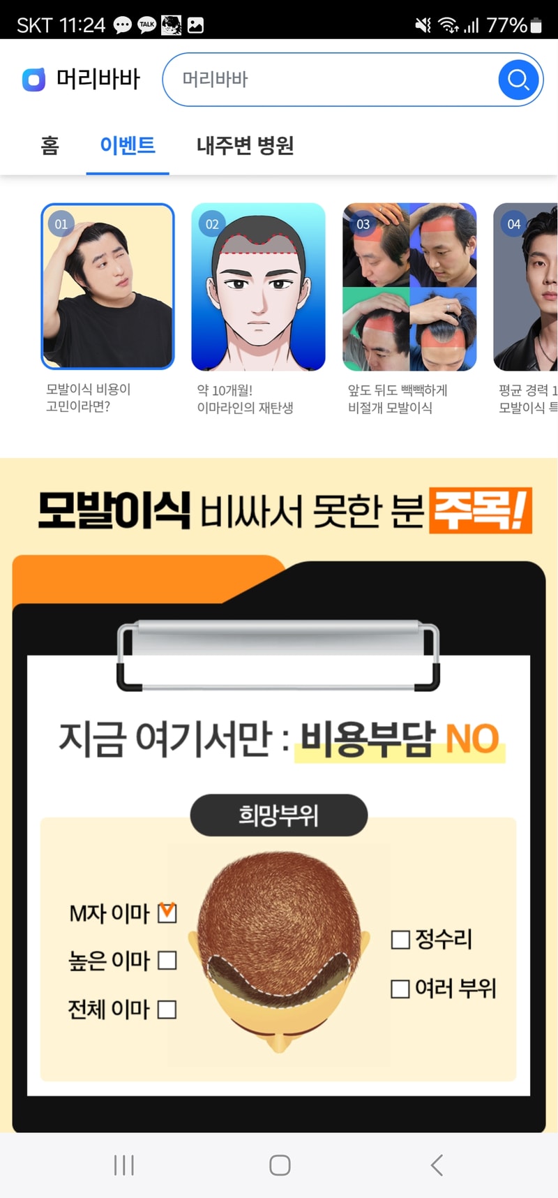 KakaoTalk_20250318_112656828.jpg