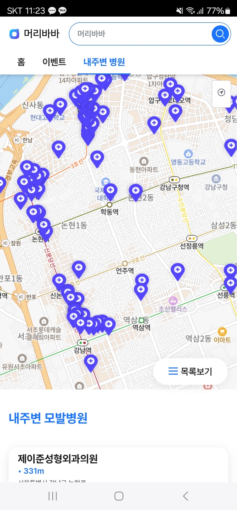 KakaoTalk_20250318_112656828_01.jpg