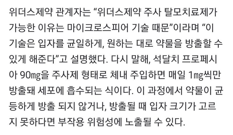 Screenshot_20210718-012356_NAVER.jpg