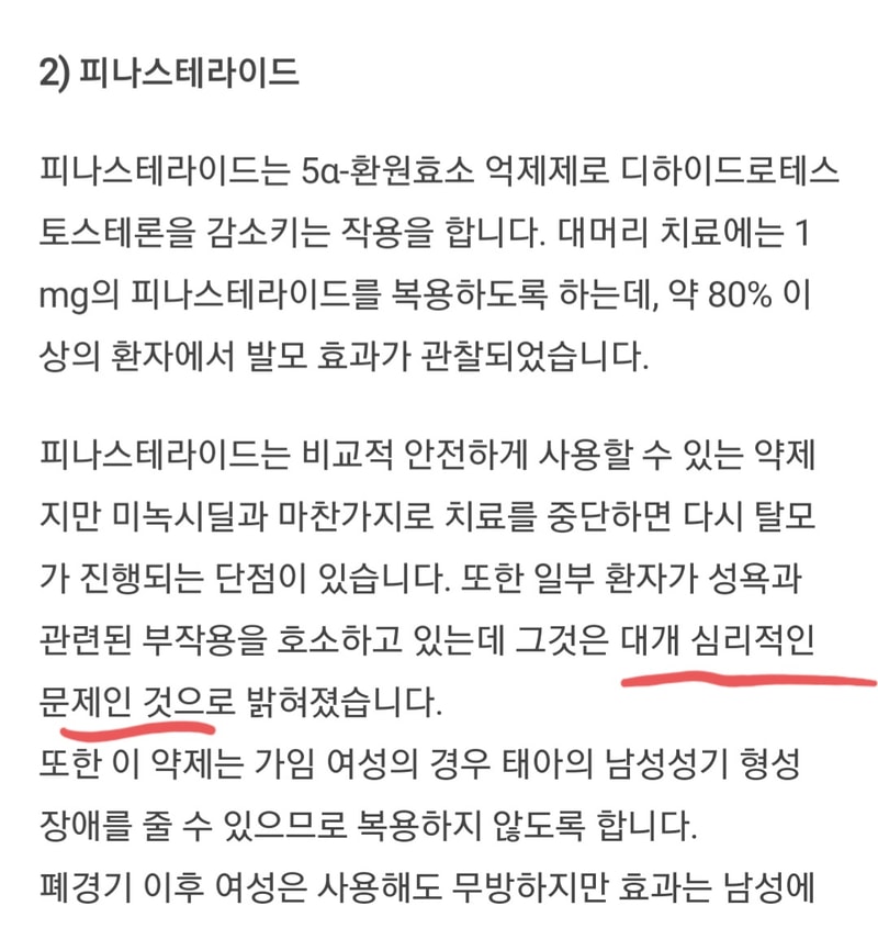 Screenshot_20210725-140417_NAVER.jpg