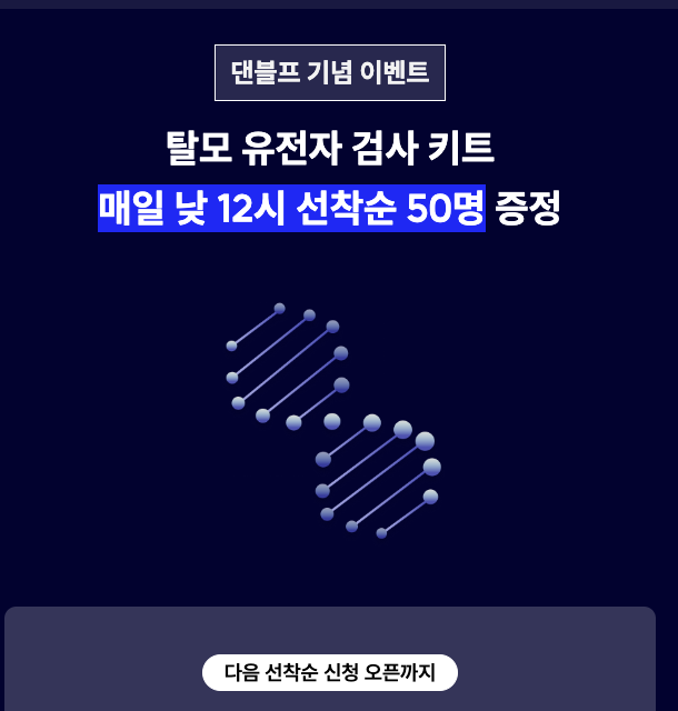 스크린샷 2024-11-19 오후 2.29.39.png