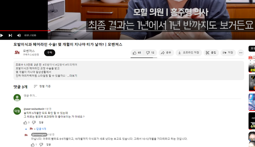 3번 내용 참고용입니다.