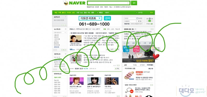 포맷변환_이거므야.jpg