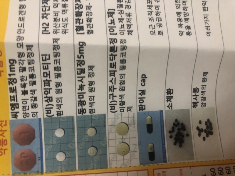 EB2F98D8-8C21-4FAD-B4FA-2E44E600AA5C.jpeg