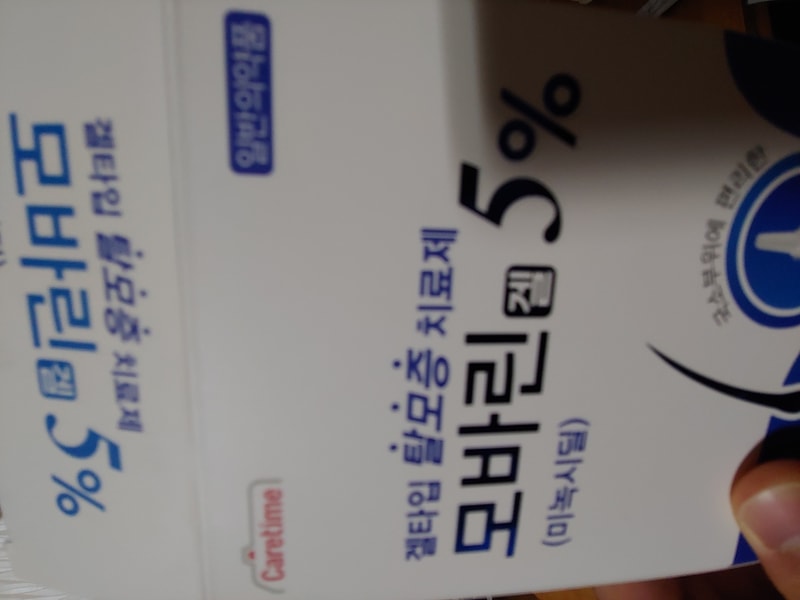 20181230_233657.jpg