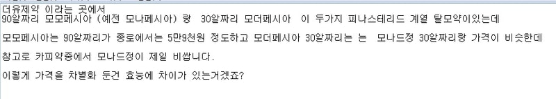 모모.jpg
