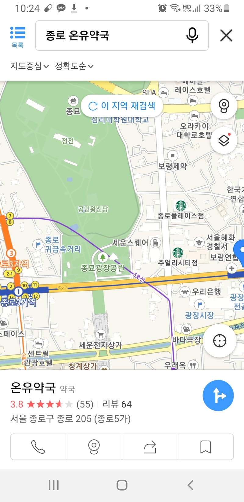 Screenshot_20211129-222405_KakaoMap.jpg