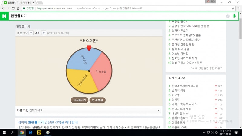 왁스.png