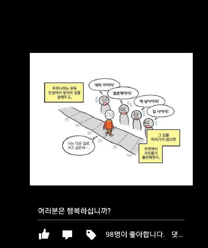 행복.png
