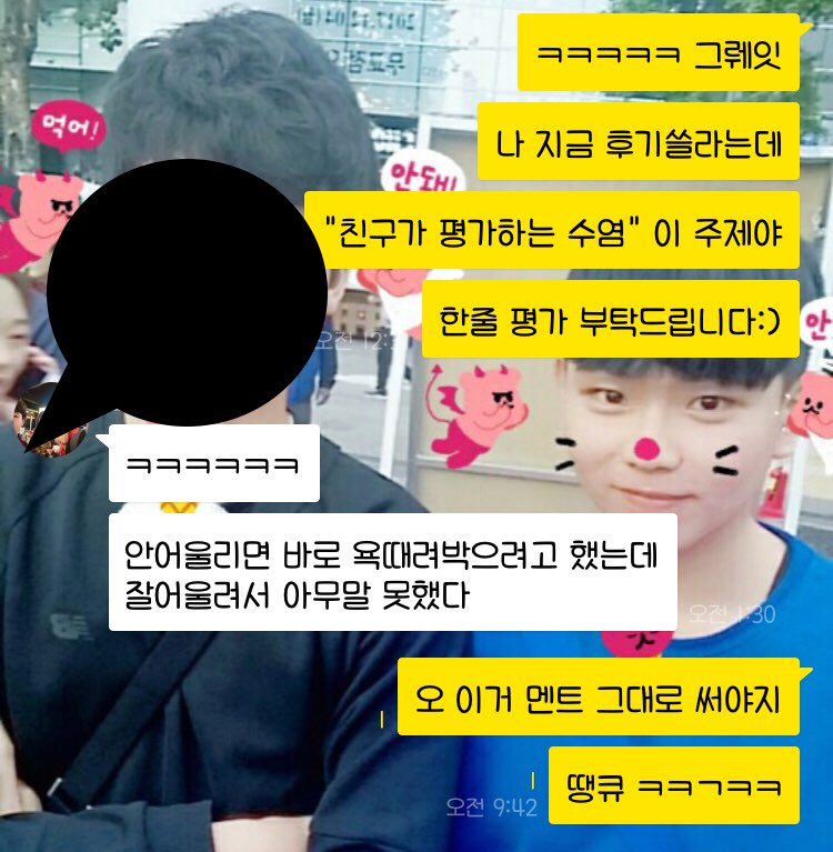 KakaoTalk_20180701_225322357.jpg