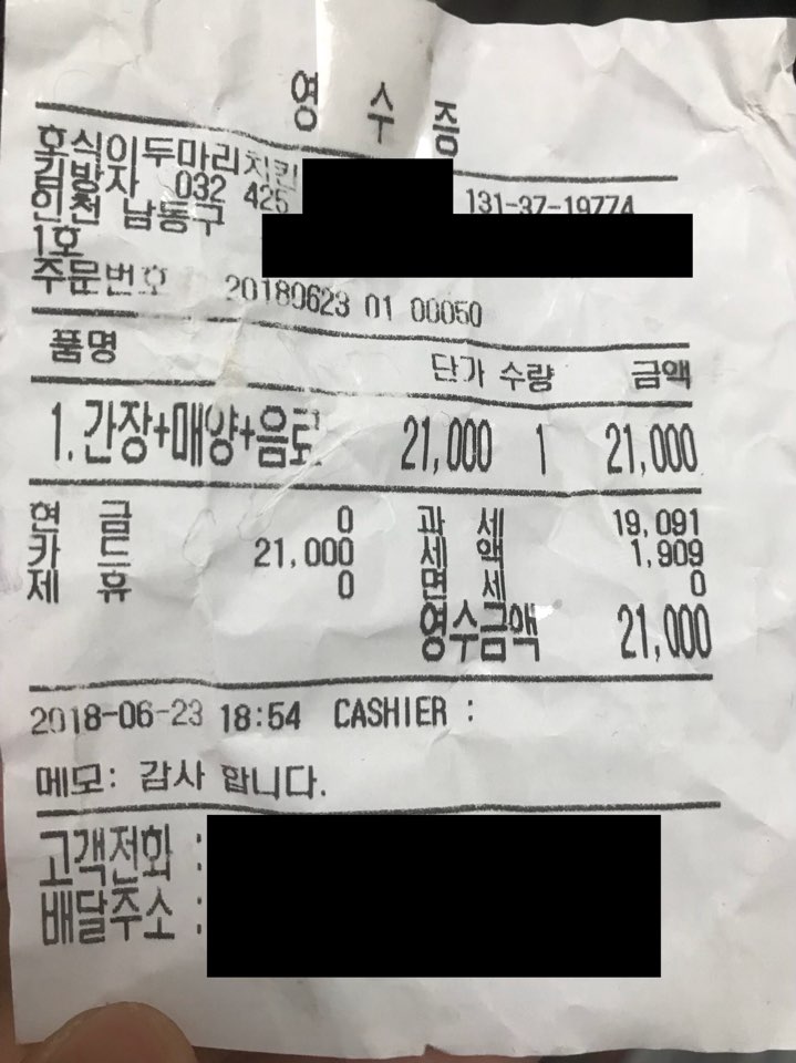 KakaoTalk_20180624_182225074.jpg
