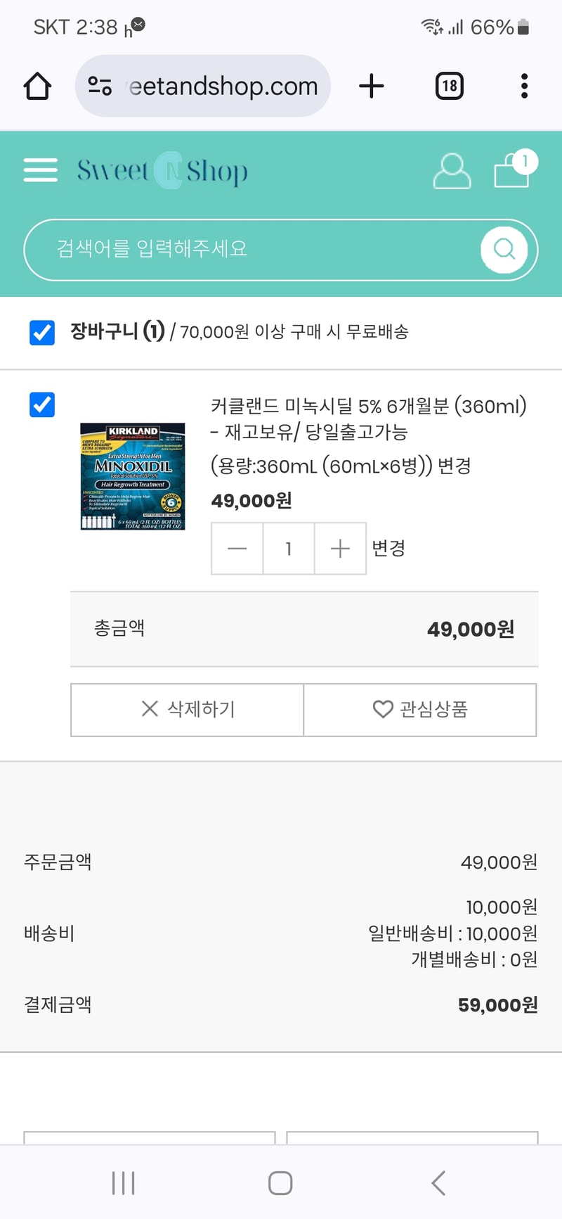 1000005088.jpg