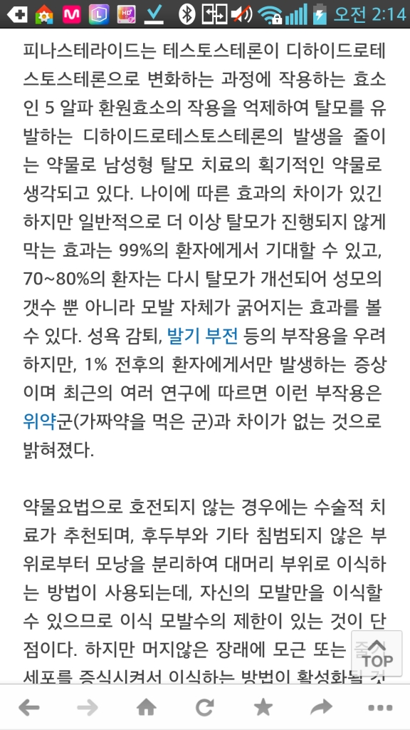 Screenshot_2014-04-03-02-14-03.png